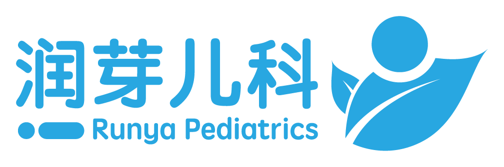 润芽儿科 Logo